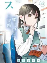 声浪重启音乐竞演综艺在线观看