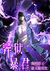 苔原纪事奇幻冒险动漫在线观看