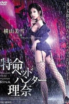 铁轨上的月亮文艺公路电影在线看